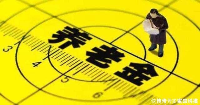 定了2019“中人”养老金补发50%,退休老人这下有福了！