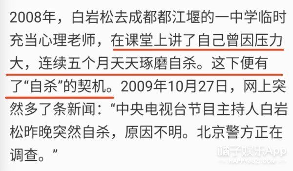 吴京幽默回应黑白照:健在!过去几年成龙都被去世三次了…