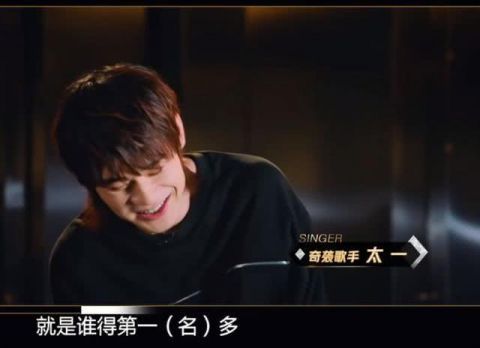  『华晨』华晨宇创意难懂再次倒数，声入人心被疑胜之不武，这季歌王太难选