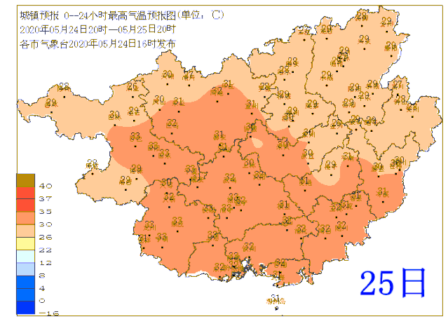  【区其它地区】挺住！广西气象局启动暴雨Ⅳ应急响应！新一轮强降雨天气即将到来