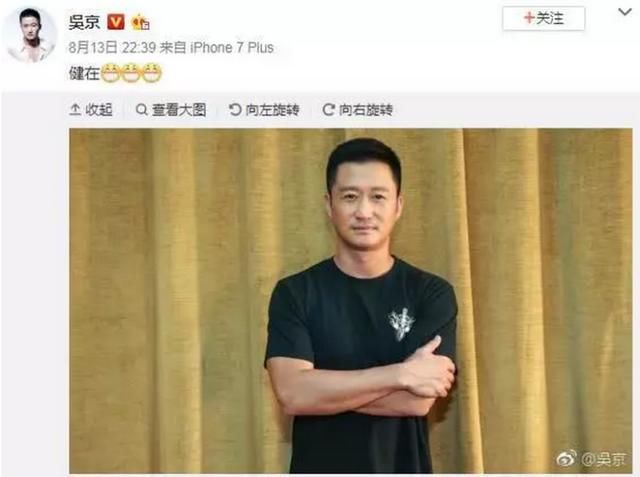 战狼3开机新消息，吴京因发福缺阵?网友:进化版加农炮出场!