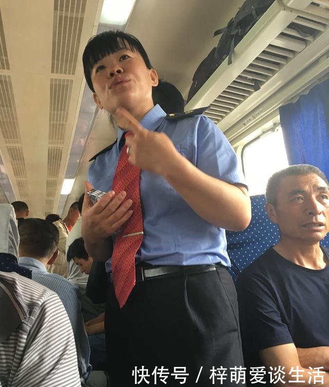  【石家庄北】双层新空调特快火车, 750公里跑13个小时, 没餐车没