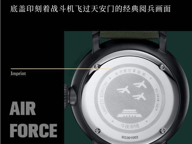  『D301航空钟』以首都之名，见证祖国军事腾飞！如今中国军迷迎来最幸福的时代