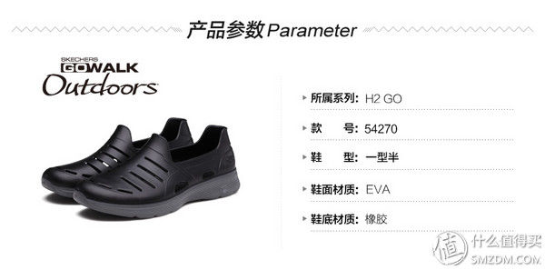 夏日全天候作战用鞋 Skechers斯凯奇 H2 Go透气洞洞鞋