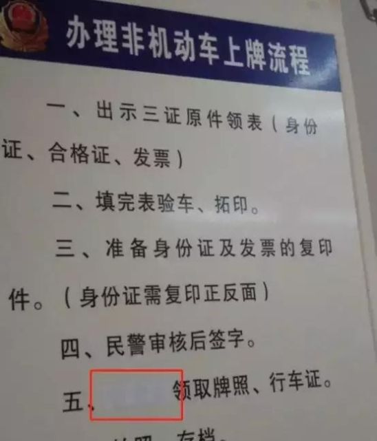  国务院|出手了，国务院打击电动车乱收费，不合理收费要求全部退