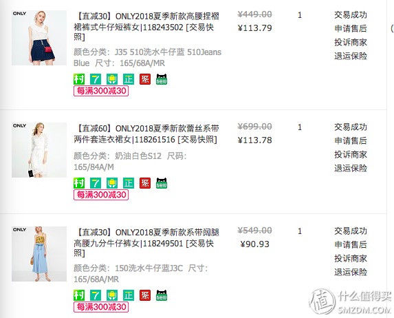 肥胖星人夏季新衣穿搭