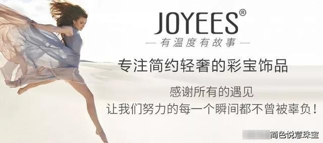 『生辰』十二月生辰石背后的传说?