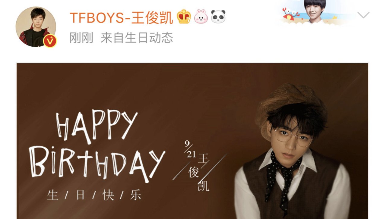 20 TFBOYS20տ