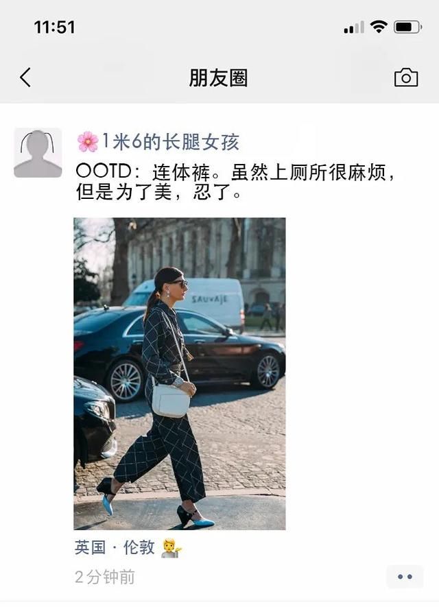  『朋友圈』一名小个子女孩的朋友圈“一周穿搭日记”
