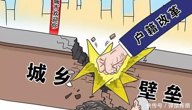 全面取消农业户口，农民也变城里人，4件事密切关注，避免吃亏！