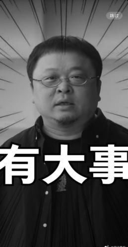  #产品#直2个小时销售额破亿！罗永浩真的只是交朋友？