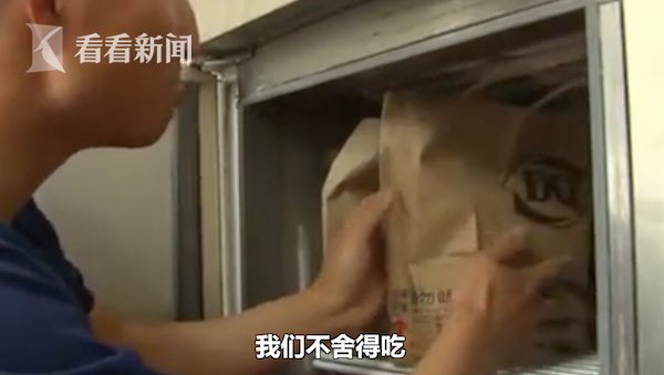 【备注】舍不得吃！消防员收到96盒冰激凌外卖 订单上还留下暖心备注