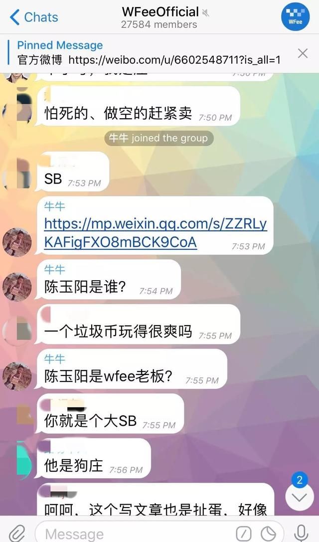 Wfee暴跌99%即将归0 幕后黑手孙高峰叫嚣 韭菜无记忆 拉高还能割