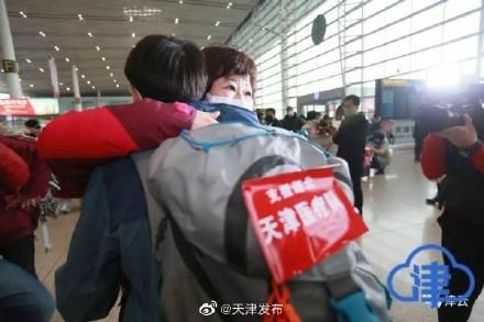  病区■再出发！第11批天津医疗队172人赴武汉接管重症病区