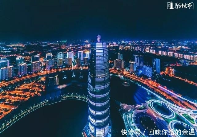 美爆了!让全世界听到,我的名字叫郑州