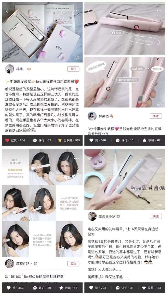 随时随地做发型，这支无线造型器简直是小仙女约会的救星！