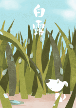  南方■白露凉快了？ 南方下周“秋老虎”发威