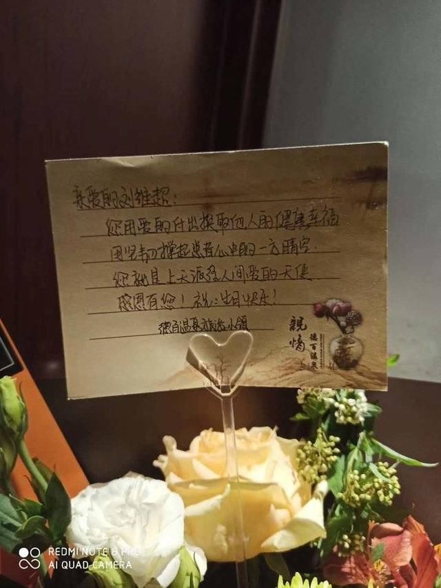  疾控中心@德州最后一位援鄂英雄回家！市疾控中心刘维超今日结束隔离休整