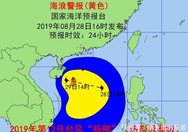  「海南」台风“杨柳”逐渐靠近海南岛海南广东广西沿海朋友要注