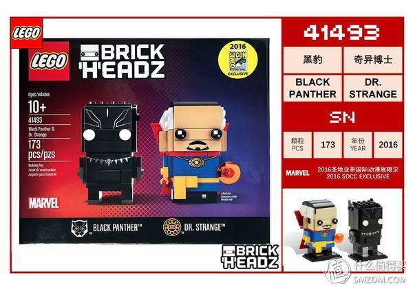 乐高方头仔 篇一:集齐全套乐高方头仔，看这篇就够了