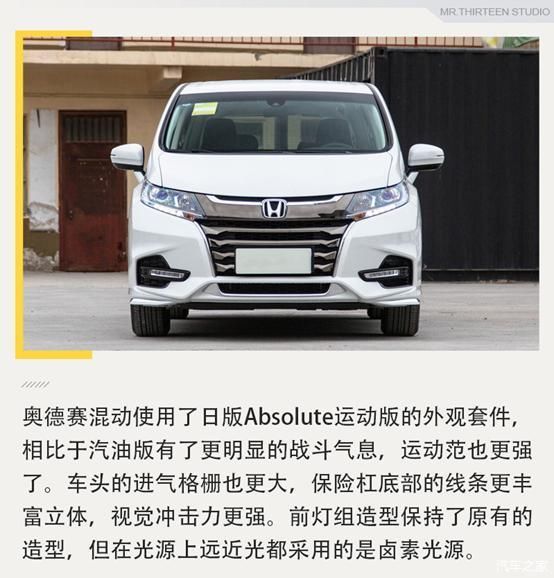  解决方案@7口之家出行解决方案，20万家用MPV推荐