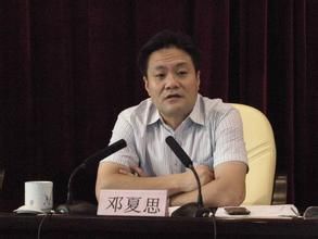  【双开】广东潮州市中级人民法院原院长被＂双开＂:私欲贪欲膨胀