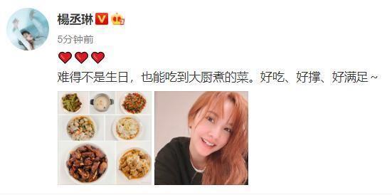 「李荣浩」杨丞琳秀恩爱,李荣浩亲自掌厨做美食,甜喊老公为“大厨”