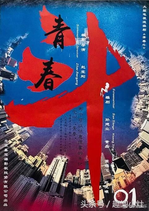 青春斗被曝霸占女生宿舍怎么回事？郑爽又躺枪了！粉丝这次真怒了