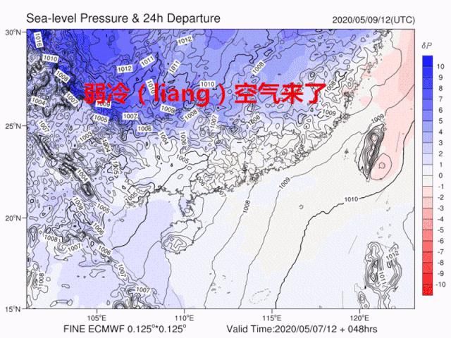  『冷空气』冷空气真的又要来了吗？广东强降水+雷暴+大风今晚即将上线