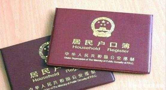 2019年开始，农村中的外嫁女，户口新规定你知道吗