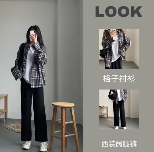 『特别』2020年流行的西装阔腿裤,“这样穿”显瘦又百搭,秒变腿精女孩!