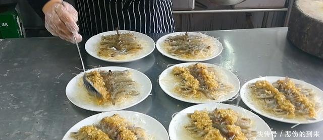  「将基围虾」淮扬菜大厨教你蒜蓉酱+蒜蓉粉丝蒸虾做法，好吃上档次，操作简单