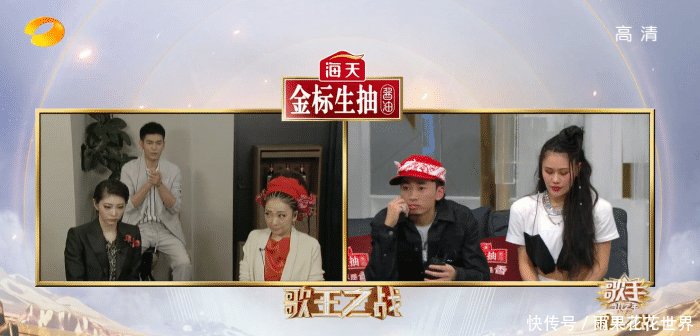  『歌王之战』华晨宇成为新歌王，李宇春rap像朗诵被调侃，周深止步第一轮