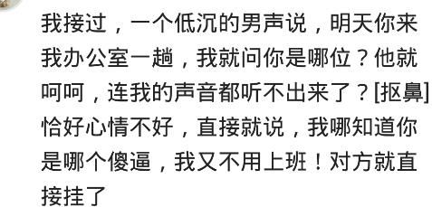 骗子给我妈发短信，说我怀孕了要打胎，可我才15岁啊，还是个男的