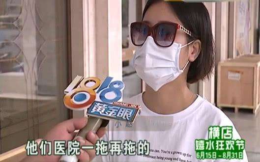 女子花了五万元整容, 结果做成了猪鼻子, 网友: 承包了我一年的笑