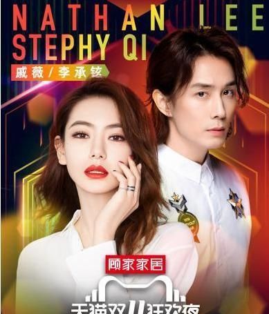 肖战王一博正面照