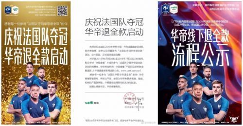 华帝启动退全款；华为否认让员工窃取商业机密；比亚迪陷离奇广告