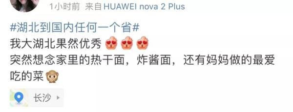  【2020年】湖北到国内任何一个省最多跨两个省？九省通衢真不是