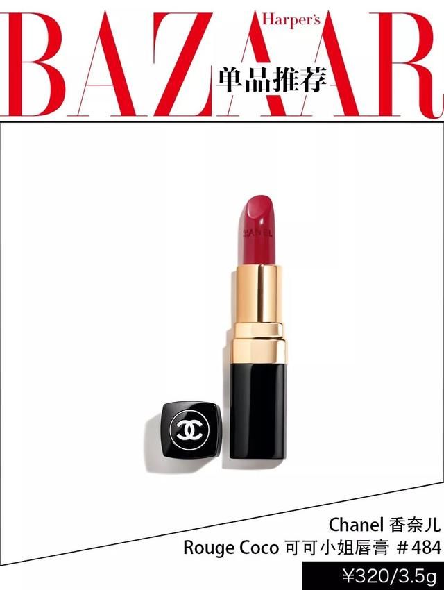 宁静有“选择困难症”？红唇VS裸唇你来帮她选一个