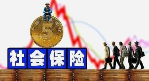 7月社保新规定！员工自愿放弃缴纳社保？公司：莫害我