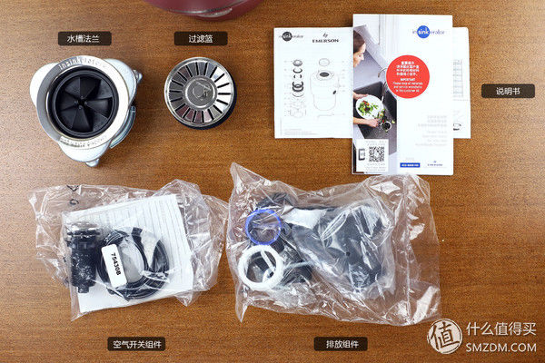 高效、快速、节能，与食物垃圾说拜拜--爱适易E100Red食物垃圾处理器体验