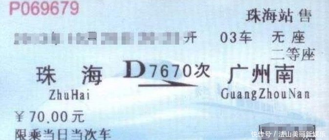  [座位]火车站卖无座票，票价跟坐票一样合理吗看完算搞明白了