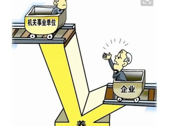 19年养老金好消息，养老金每月将增加210元，企退人员有福了