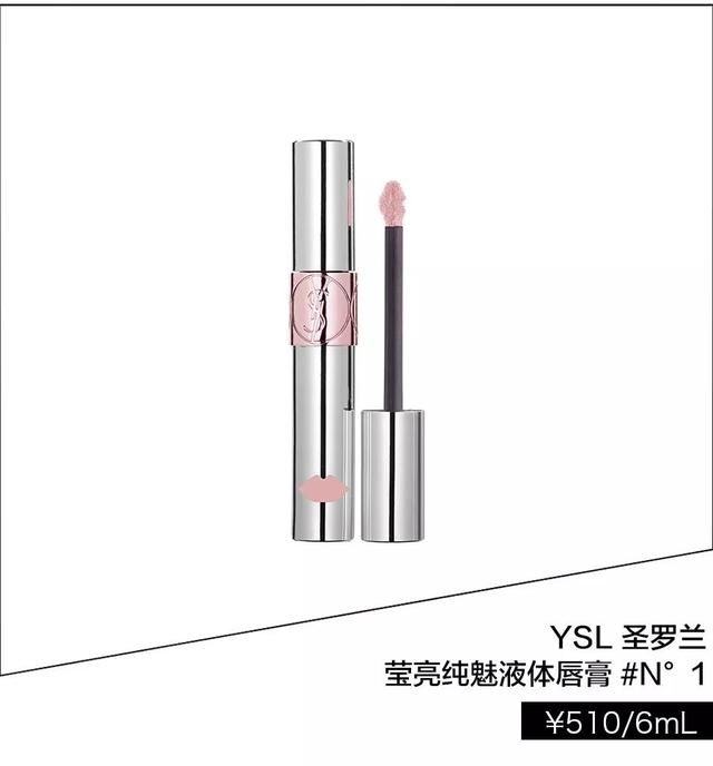 宁静有“选择困难症”？红唇VS裸唇你来帮她选一个