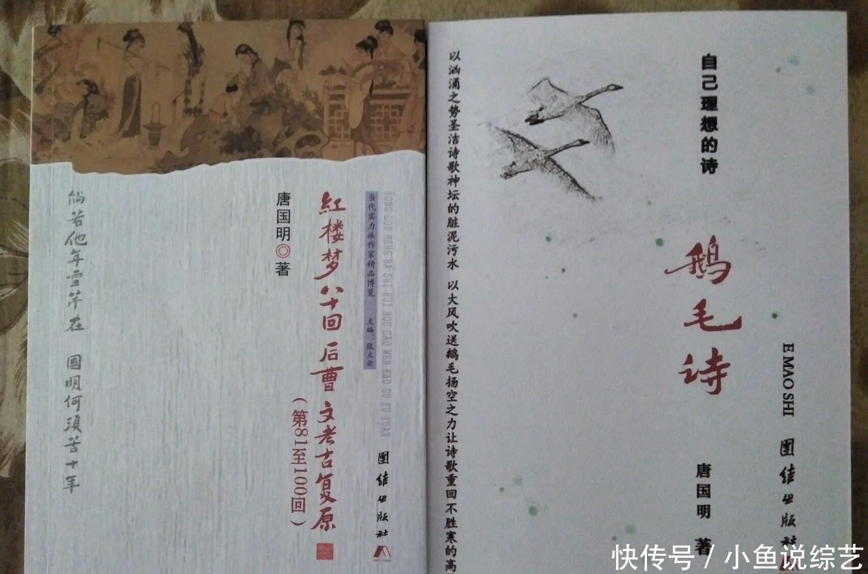 从看牛山来到长沙岳麓山的唐国明与他的半途