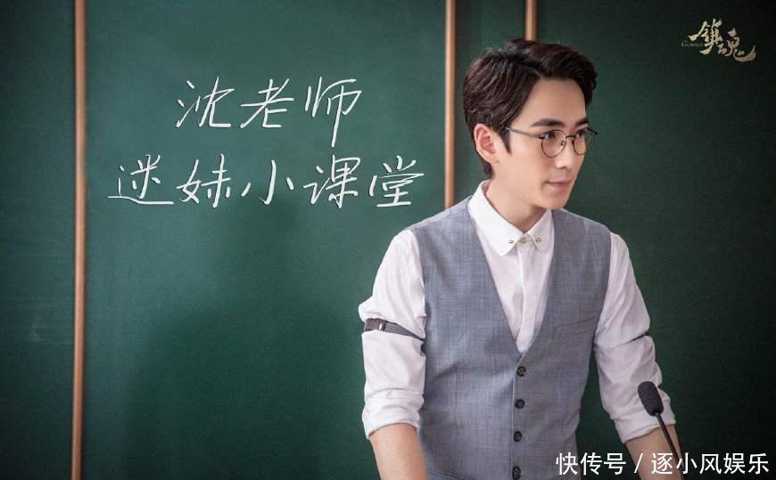 朱一龙徐子瑄恋情系谣传, 居老师曾表示至今仍单身, 镇魂女孩笑了