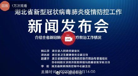  变化：湖北疫情出现5个积极变化！