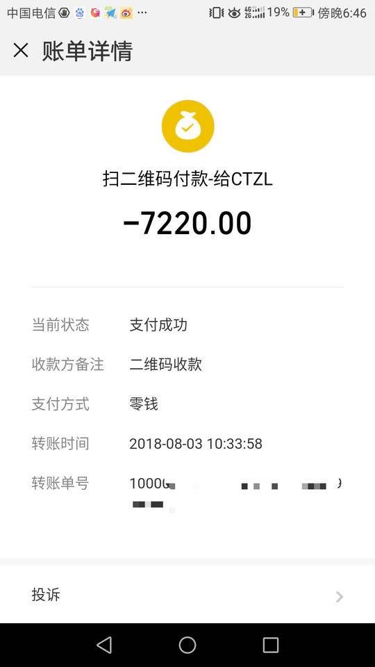 空调营业员骗款跑路 官方回应:已与受骗消费者联系两天之内安排送