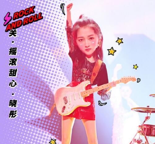  该首歌曲■王牌5关晓彤首谈你叉叉歌曲释怀了，演员能有出圈的歌曲也是荣幸