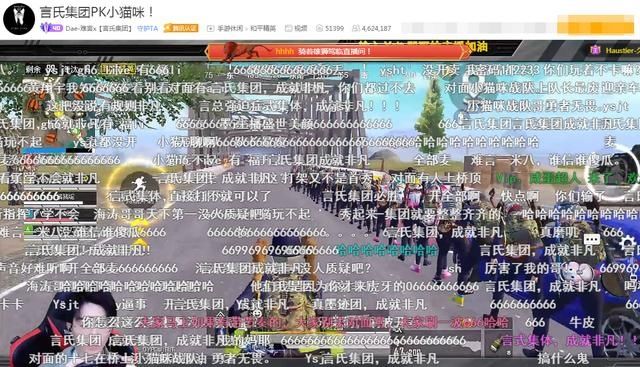  「和平精英」比PEL比赛含金量还高？不求人登场，带队女友迎战难言